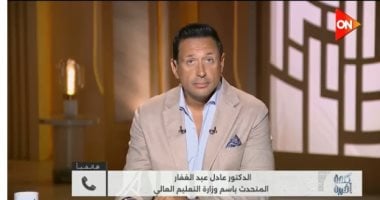 التعليم العالي: زيادة القبول بتخصصات الذكاء الاصطناعي والتكنولوجية