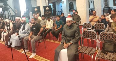 بدء التوافد على مسجد البقلي بأسيوط للمشاركة في تصفيات «دولة التلاوة».. فيديو وصور