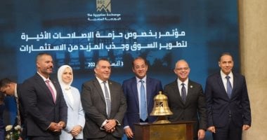 وزير المالية: الكل سيستفيد من التسهيلات الضريبية الجديدة