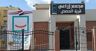 حياة كريمة.. كيف غيّرت المبادرة وجه الحياة في قرى شربين بالدقهلية؟