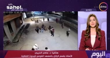 أستاذ زلازل بالبحوث الفلكية: هزة السويس وقعت فجرًا وشعر بها سكان عدة محافظات
