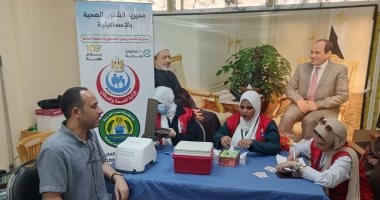 انطلاق قافلة طبية للعاملين بـ"إسماعيلية الأزهرية" ضمن مبادرة "100 يوم صحة".. صور