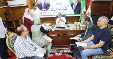محافظ المنوفية يلتقى بأكثر من 150 مواطنا لبحث شكواهم وتلبية مطالبهم