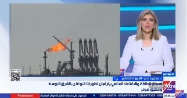 خبير اقتصادى: تراجع الضربة الأمريكية لا يكفى لاستعادة ثقة الأسواق العالمية