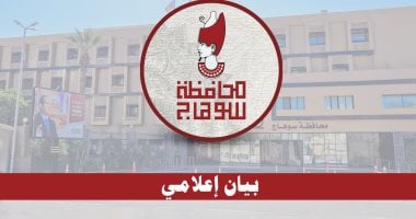 محافظ سوهاج: لم يتم رصد أي تداعيات أو أضرار ناتجة عن الهزة الأرضية اليوم