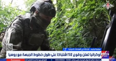 باحثة في العلاقات الدولية: هجمات أوكرانيا داخل روسيا تضاعف فاتورة الصراع