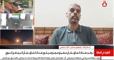 إبراهيم حمدان: محادثات إسلام آباد استكمال لحل أزمة واشنطن وطهران