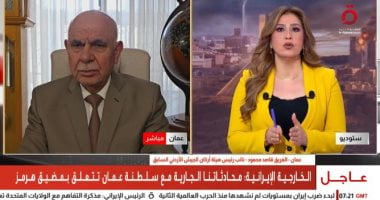 خبير: الحراك الإقليمى والدولى ساهم فى وقف التصعيد.. ومضيق هرمز مفتاح حل مؤقت