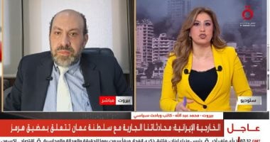 خبير دولي: مفاوضات روما اختبار جديد لتهدئة الجنوب اللبناني 