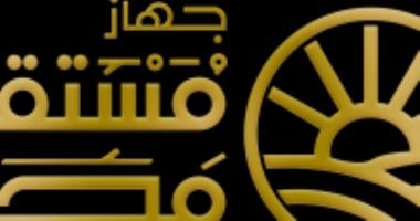 الأسر الأولى بالرعاية فى صدارة المستفيدين.. وشهادات المواطنين تؤكد نجاح “خير مصر لأهل مصر”