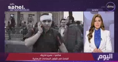 باحث في شؤون الجماعات الإرهابية: أعمال العنف بعد 30 يونيو كشفت الطبيعة الفكرية للإخوان