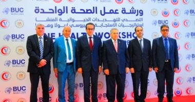 مواجهة الأوبئة تبدأ من الصحة الواحدة.. وزير الصحة يحذر: مقاومة الميكروبات للمضادات الحيوية قد ترفع الوفيات إلى 50 مليونا بحلول 2050.. مصر تطبق استراتيجية لمواجهة الأمراض الناشئة