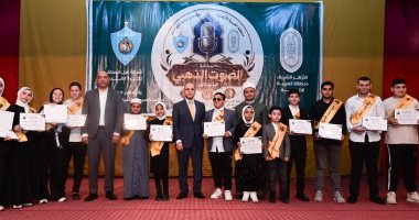 محافظ الغربية يكرم 97 فائزا فى الموسم الأول من مسابقة الصوت الذهبى