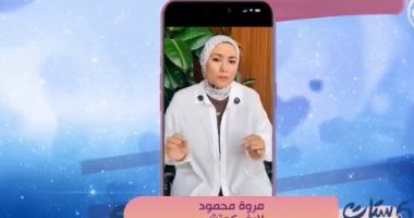 لايف كوتش تقدم خطوات فعالة لاحتواء نوبات غضب الأطفال فى ست ستات.. فيديو