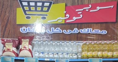 من خير مصر لأهل مصر.. إقبال غير مسبوق على مهرجان التسوق لجهاز مستقبل مصر منذ الساعات الأولى لانطلاقه.. محافظ الغربية: الإقبال الكبير يعكس ثقة المواطنين بالمبادرات الوطنية لتوفير السلع بأسعار مناسبة وجودة متميزة