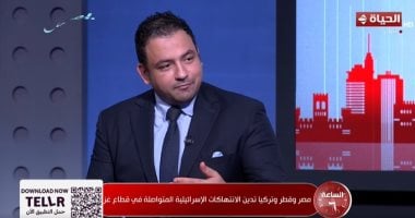 استاذ علاقات دولية: إسرائيل تستغل التوترات الإقليمية وتتعمد إفشال جهود الوسطاء