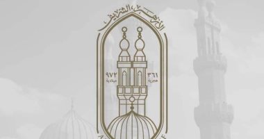 فتح باب التقديم للبرنامج التأهيلى للالتحاق بالشهادة الإعدادية الأزهرية بالأقصر