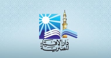 هل تمنع وفاة الزوج قبل الدخول بزوجته حقها من الميراث؟.. الإفتاء توضح