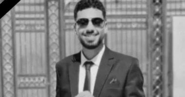 الطالب الراحل