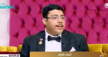 أحمد طارق لـ جوهرة مصرية: الرئيس السيسي منحني الثقة وقال لي أنت بطل