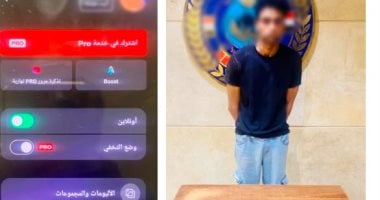 ضبط صانع محتوى يحرض على أعمال منافية للآداب العامة