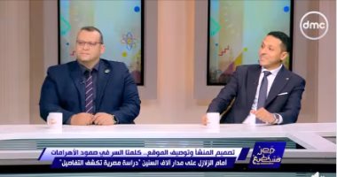 باحث بالمعهد القومي للبحوث الفلكية: زلزال خليج السويس ناتج عن تباعد الصفائح التكتونية