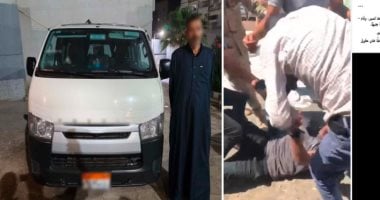 ضبط سائق أجرة بكفر الشيخ لرفع الأجرة والتعدي على الركاب
