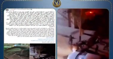 الداخلية تكشف تفاصيل فيديو تضرر صيدلي من جاره بالشرقية
