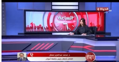 رئيس جامعة أسوان يكشف لبرنامج الساعة 6 حقيقة رسوب 56% من طلاب طب