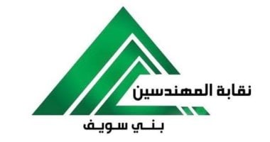 نقابة المهندسين ببني سويف: إحالة واقعة ادعاء شخص صفة "مهندس" للتحقيق واتخاذ إجراءات قانونية