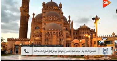 خبير سياحى لـ كلمة أخيرة: الساحل الشمالي يوفر فرص عمل للمصريين