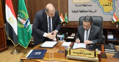 محافظ المنوفية يعتمد نتيجة الدور الثانى للشهادة الإعدادية بنسبة نجاح 89.58%