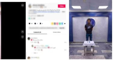 الداخلية تضبط المتهم بالتسول الإلكتروني في الغردقة