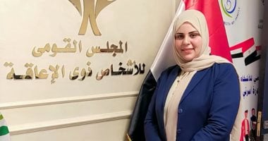 محافظ الأقصر يصدر قراراً بتكليف نجوى إبراهيم مسؤول لملف الإعاقة بالمحافظة