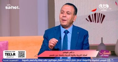 خبير تربوي: وضع لائحة تنفيذية واضحة لنظام البكالوريا ضرورة