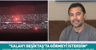 أحمد حسن يوجه رسالة إلى محمد صلاح من تركيا.. "الأمور كانت ستختلف" - اليوم السابع