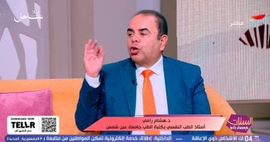 أستاذ طب نفسي: التغير في نمط الحياة المعتاد كلمة السر لاكتشاف تعاطي المخدرات