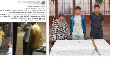 ضبط حفيدين لتعديهما على جدهما المسن بسبب الميراث