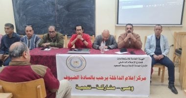 إعلام الداخلة يعقد ندوة عن "القطاع الزراعي والاستفادة من التقنيات الحديثة لتعزيز الكفاءة"
