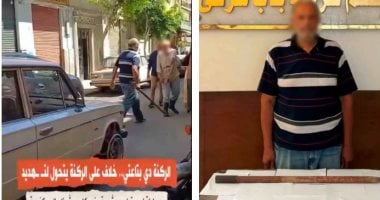 ضبط المتهم بتهديد آخر بعصا خشبية بسبب ركنة سيارة بالإسكندرية