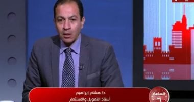 أستاذ استثمار لـ الساعة 6: الدولة لا تتخلى عن دورها بعد بيع الأراضي للمطورين