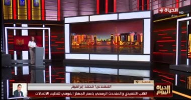 جهاز تنظيم الاتصالات: توجه لجعل بصمة الوجه شرطا للتعاقد على الخط الجديد