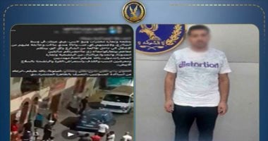 ضبط المتهم بالاستعراض بسلاح في شوارع الإسكندرية.. فيديو