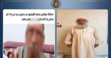 الداخلية تكشف ملابسات اتهامات مواطنين لشريكهم بالنصب عليهم