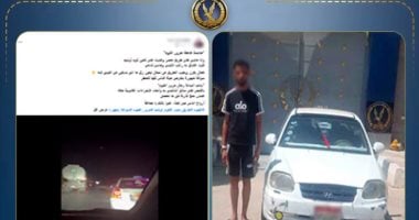 الداخلية تضبط سائق سيارة لاستعراضه معرضا حياة المواطنين للخطر
