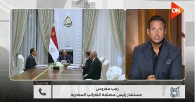 مصلحة الضرائب: الصكوك الضريبية أداة جديدة لسداد المستحقات المستقبلية