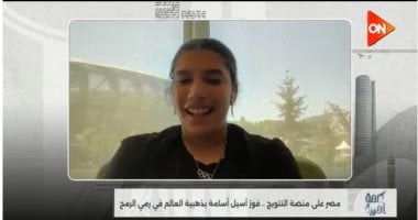 بطلة العالم فى رمى الرمح: فخورة بكوني أول مصرية تحصد ذهبية البطولة