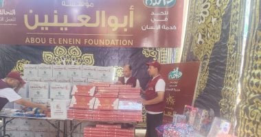 توزيع حلوى المولد النبوى بقافلة "إيد واحدة" للتحالف الوطنى فى الفيوم