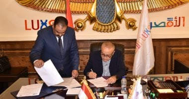 للمرة الثالثة.. محافظ الأقصر يخفض الحد الأدنى للقبول بالثانوى العام لـ 227 درجة