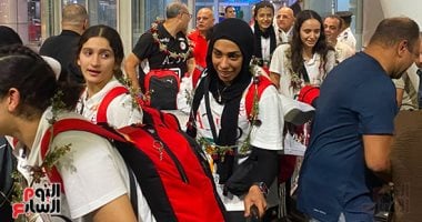 بعثة منتخب ناشئات اليد تصل القاهرة بعد حصد المركز الرابع في بطولة العالم